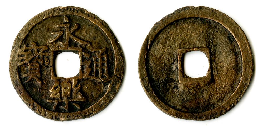 图片[1]-coin BM-CH.870-China Archive